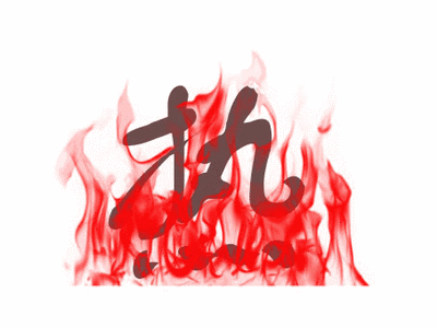 t01bc8c4ac25b195aa7.gif