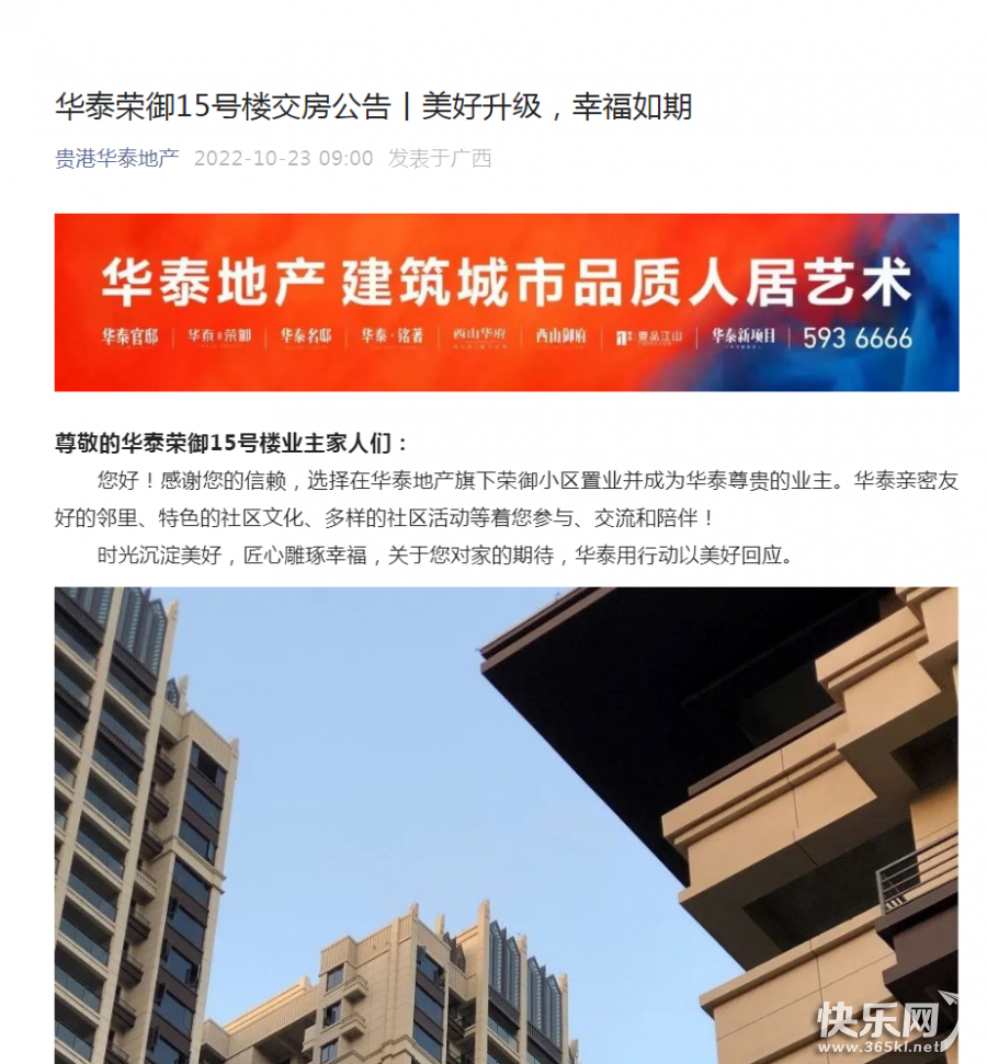 QQ图片20221023092128.png