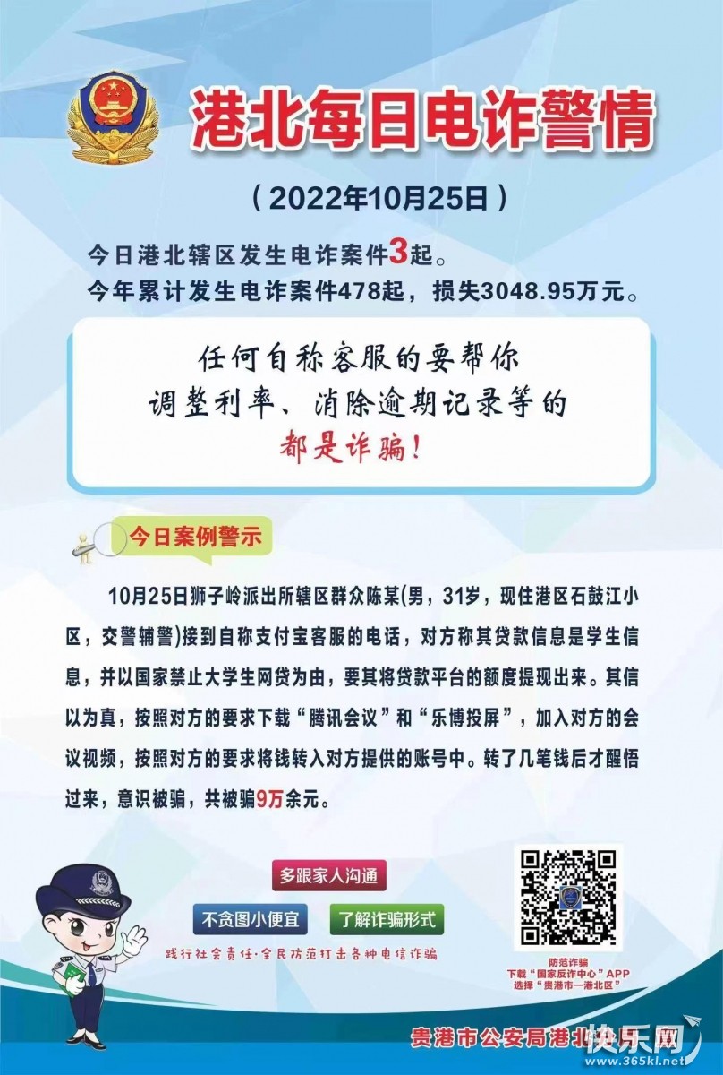 微信图片_20221026144351.jpg