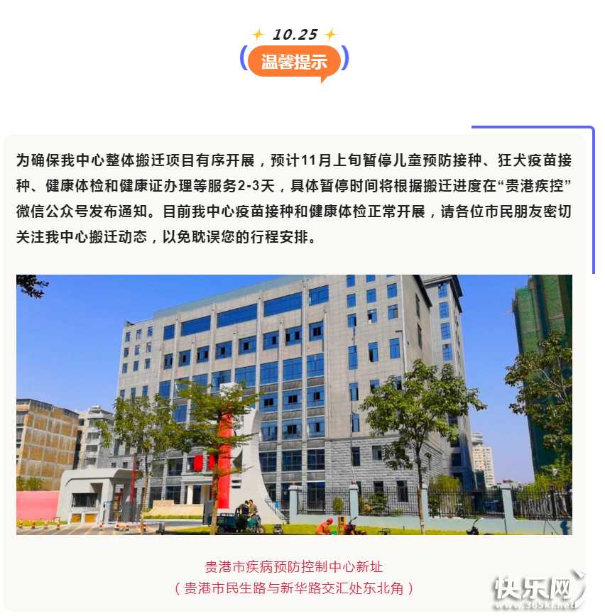 QQ图片20221026145807.png