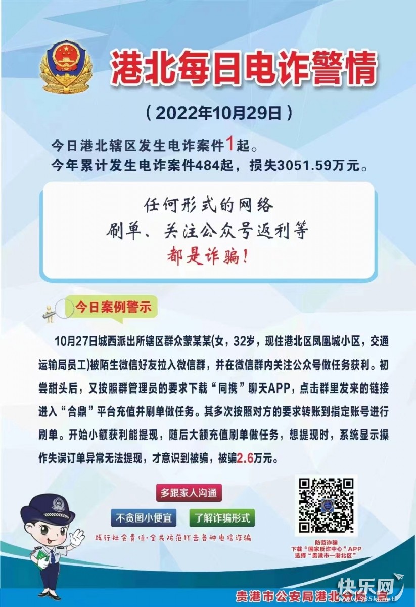 微信图片_20221030154147.jpg