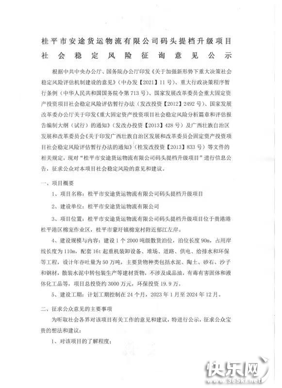 微信图片_20221101111837.jpg