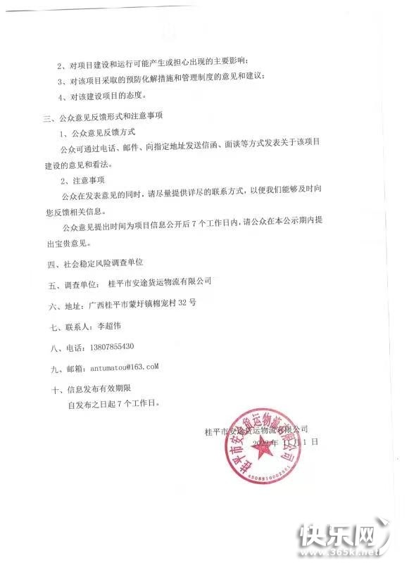 微信图片_20221101111853.jpg