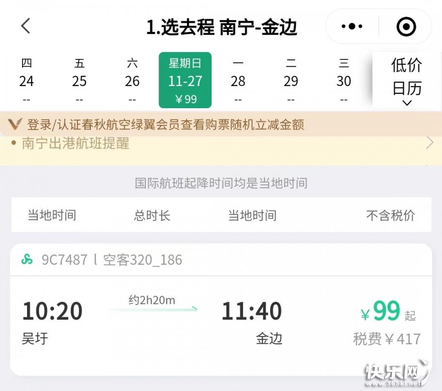 微信图片_20221120112353.jpg