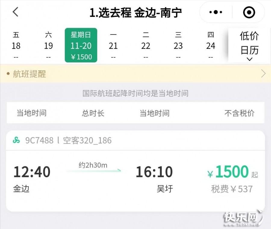 微信图片_20221120112410.jpg