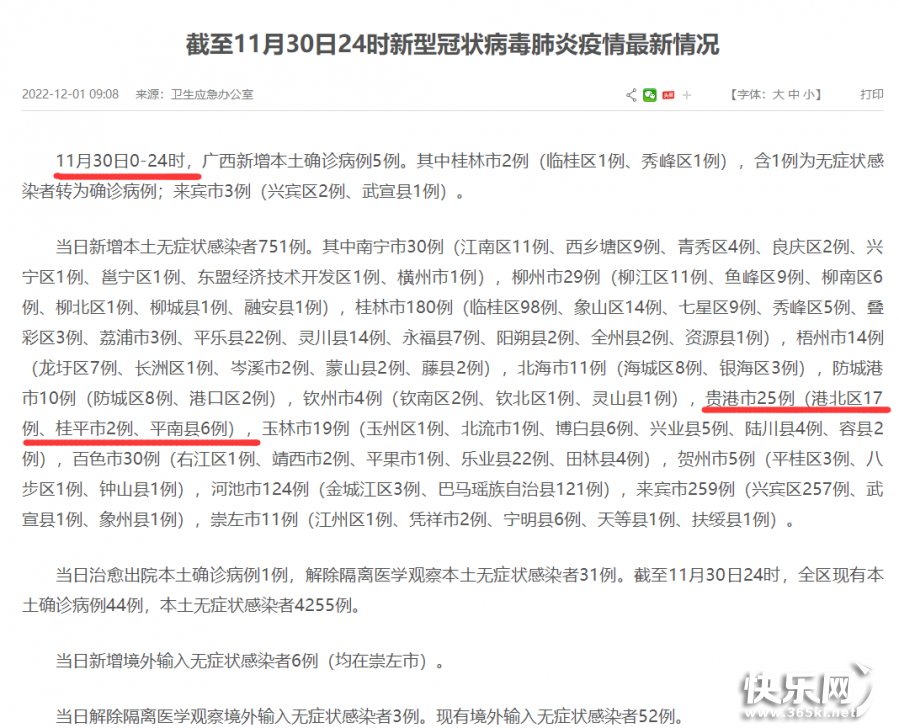 微信图片_20221201101700.png