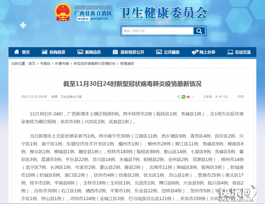 QQ图片20221201101437.png