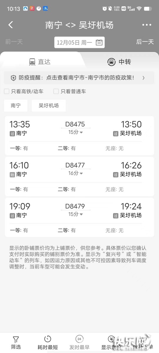 微信图片_20221205101554.jpg