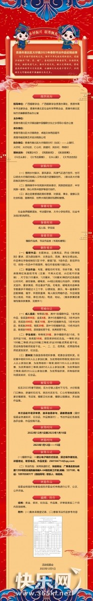 微信图片_20221205111422.jpg