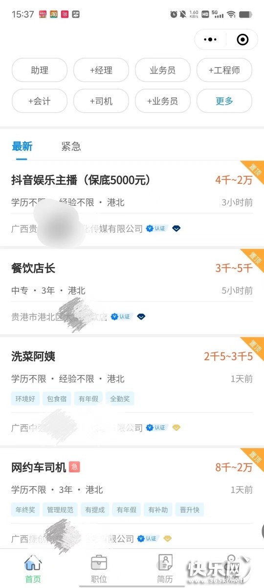 微信图片_20221206154954.jpg