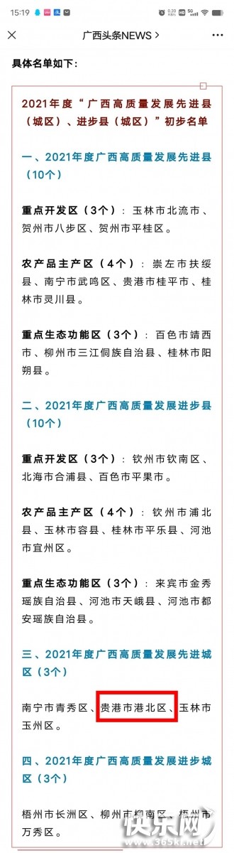 微信图片_20221215152007.jpg