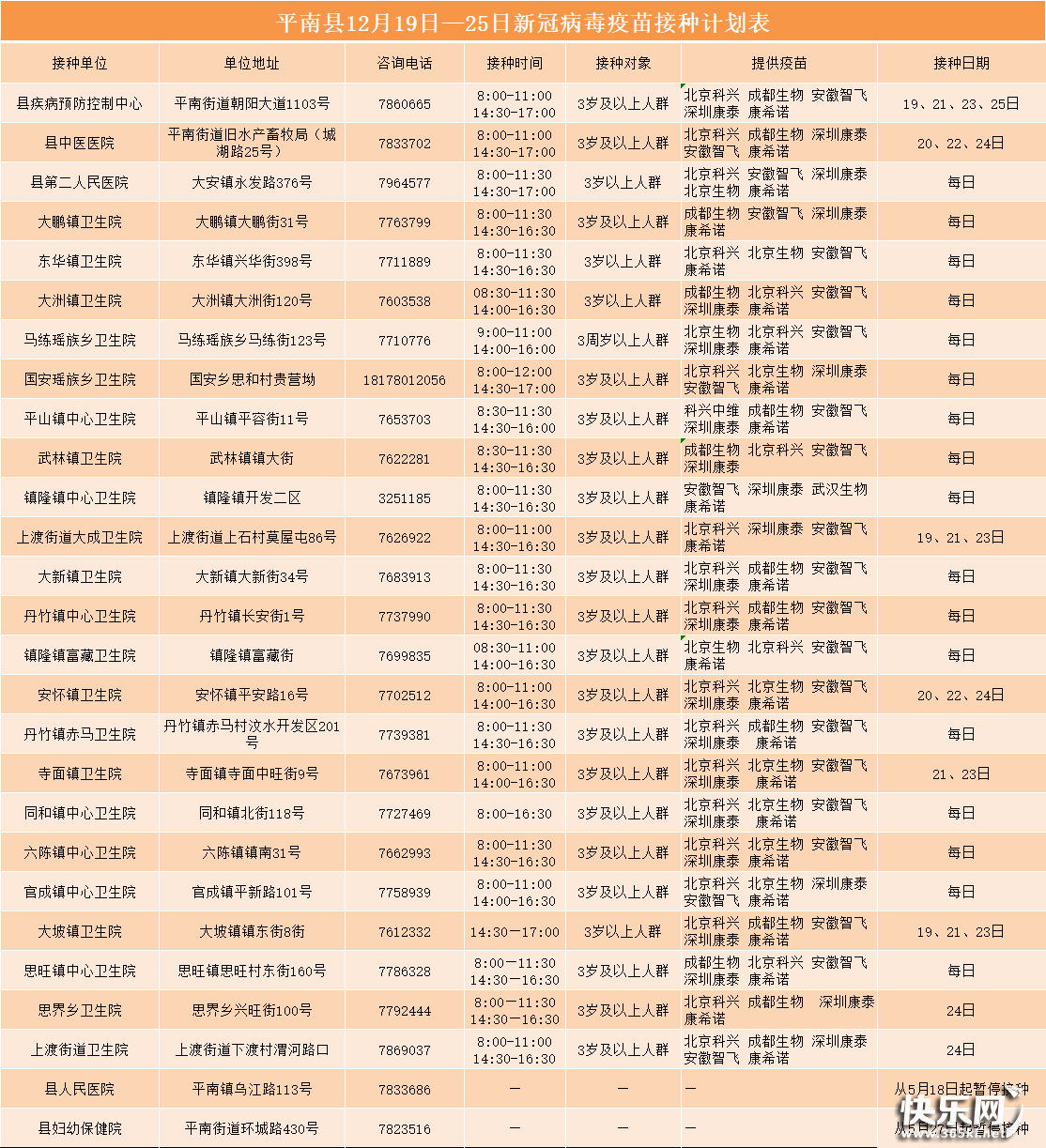 359429c35bb042baae67200403b698ce.png