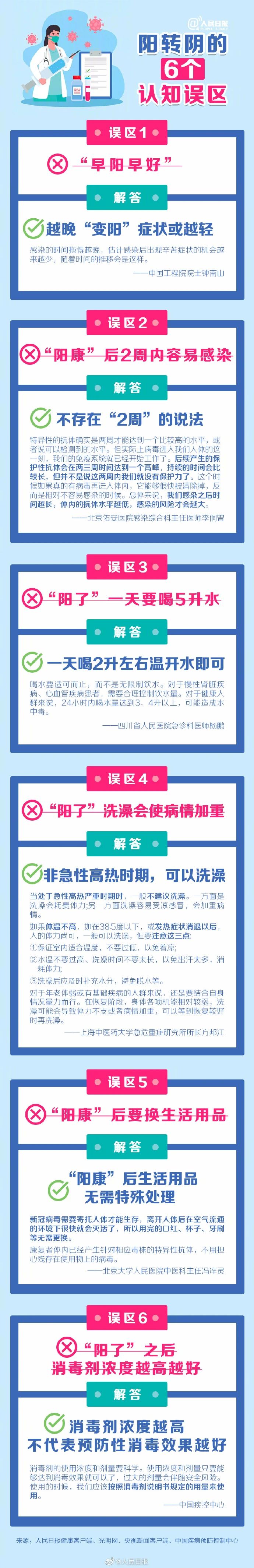 aeccc6803402fa9fa54c95eee0f205b0.jpg