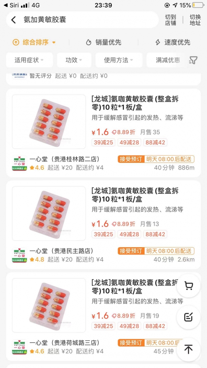 微信图片_20221222235504.jpg