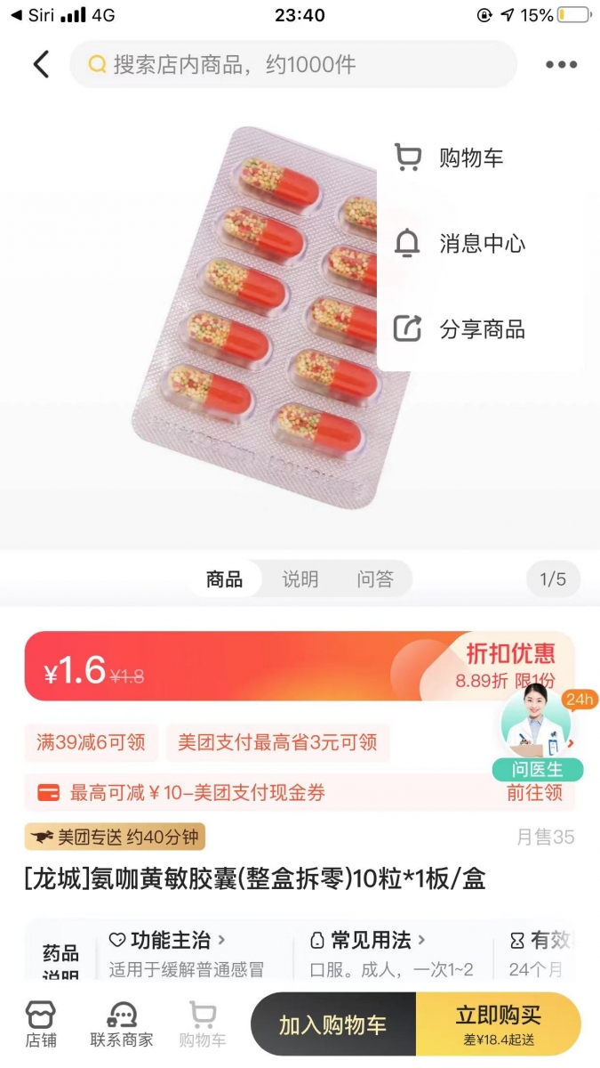 微信图片_20221222235510.jpg