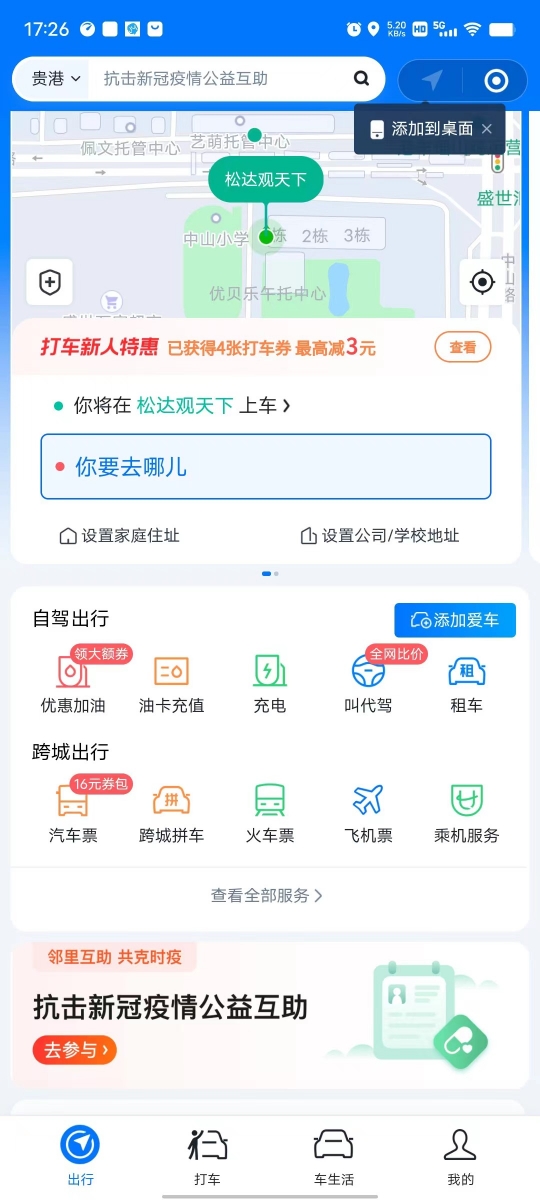 微信图片_20221223172746.jpg