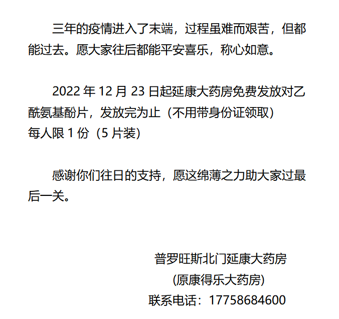微信图片_20221223174012.png