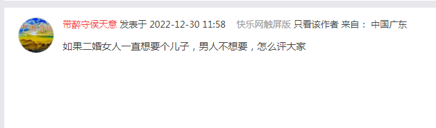QQ图片20221231151123.png