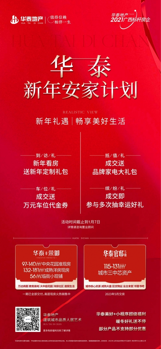 微信图片_20230101231401.jpg