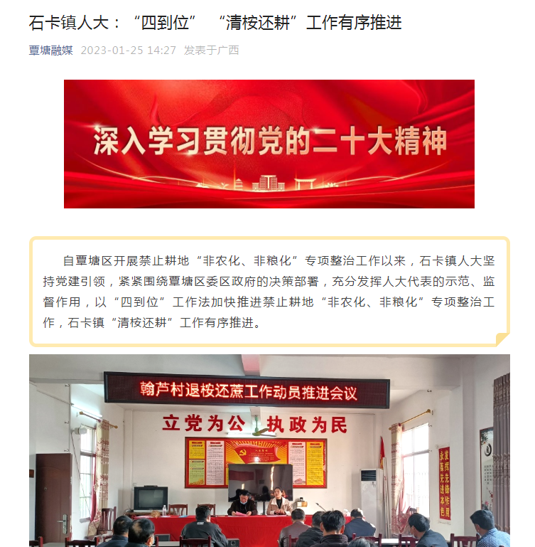 QQ图片20230125155544.png