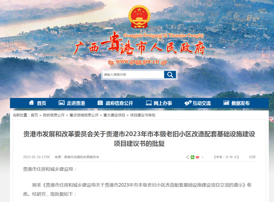 QQ图片20230201102610.png
