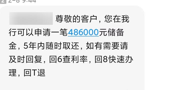微信图片_20230212154433.jpg