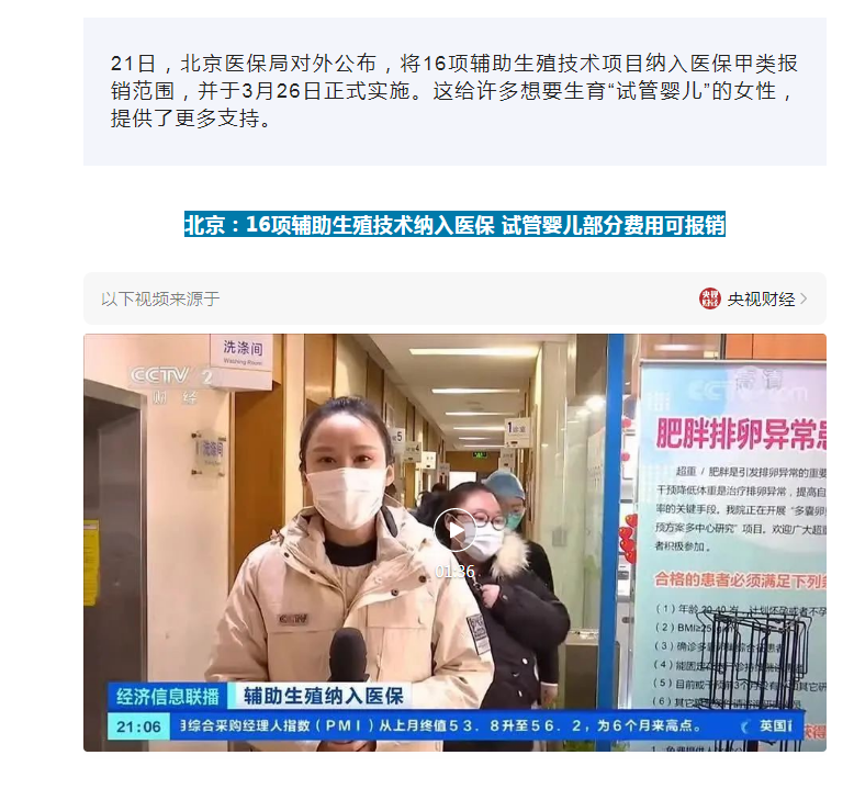 QQ图片20230314170846.png