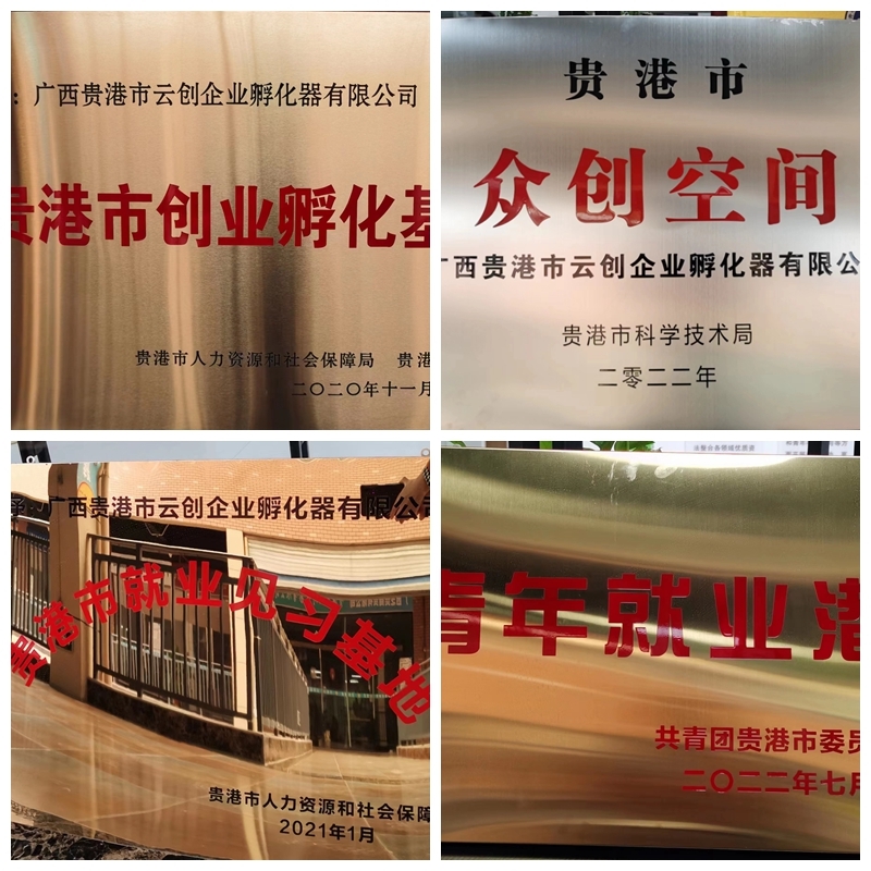 微信图片_20230315155158_副本.jpg