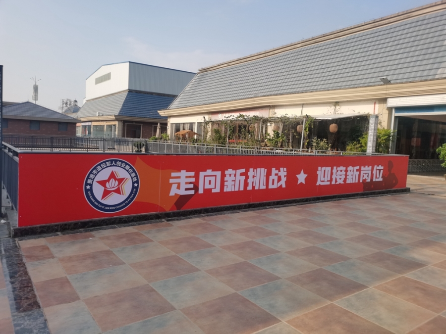 微信图片_20230315160326.jpg
