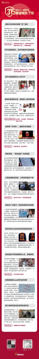 微信图片_20230316153042.jpg