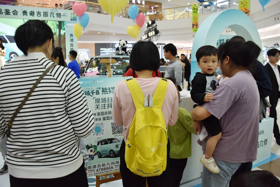 DSC_7982_副本.jpg