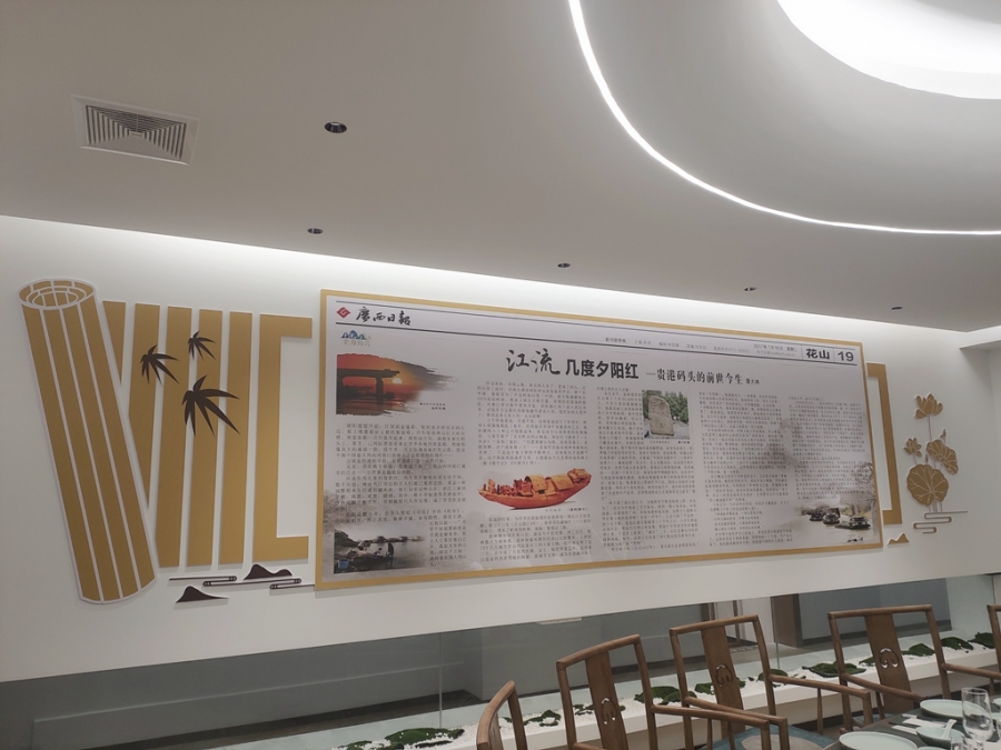 微信图片_20230401174509.jpg
