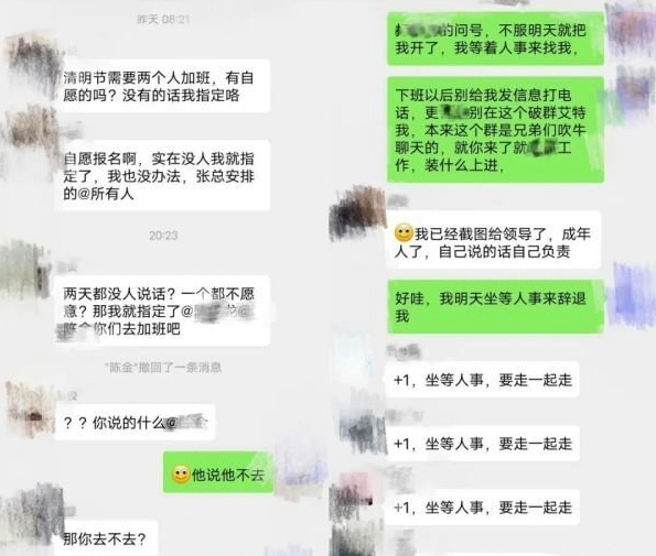 微信图片_20230406103755.jpg