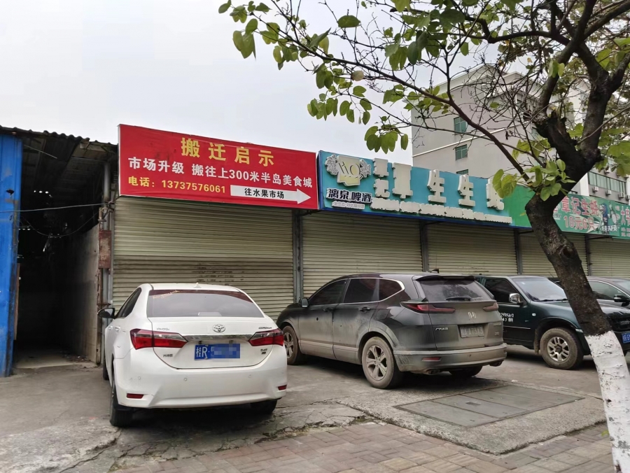 微信图片_20230411150322.jpg