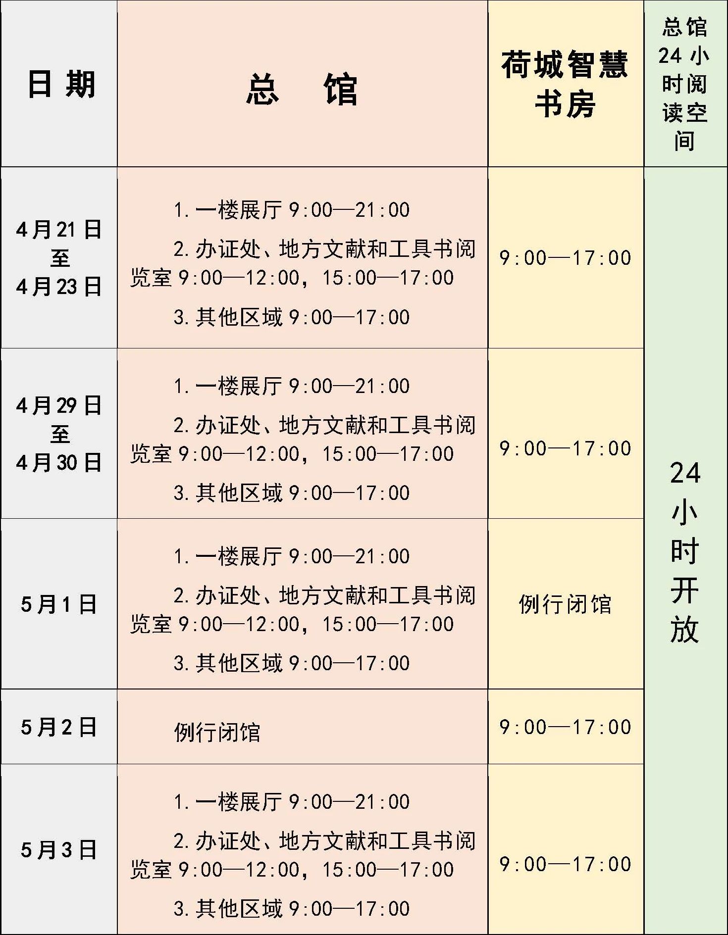 1b3636a0f8f0b5ad81037b97dd2f66e6.jpg