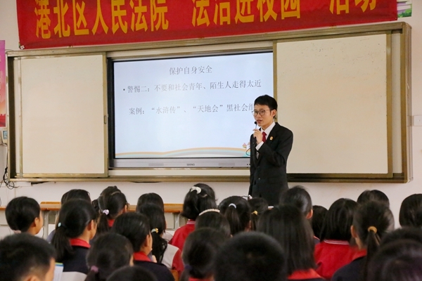 廖达楼法官授课.jpg