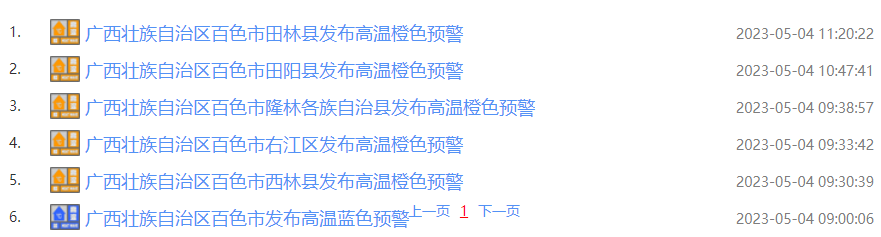 85f419a744f544338e8bbe6d47b32d04.png