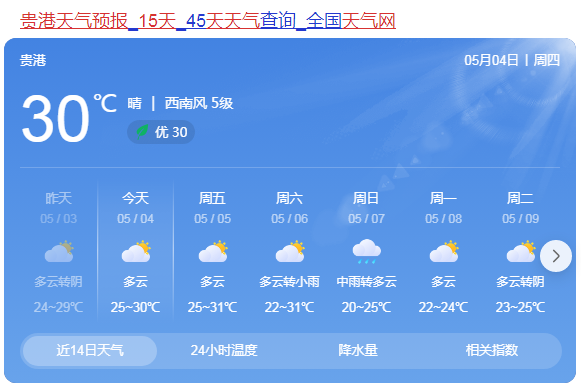 QQ图片20230504170309.png