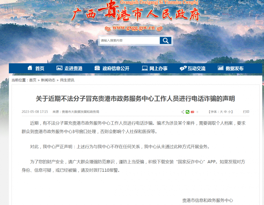 QQ图片20230509103539.png