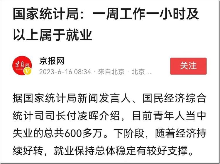 微信图片_20230619110151.jpg