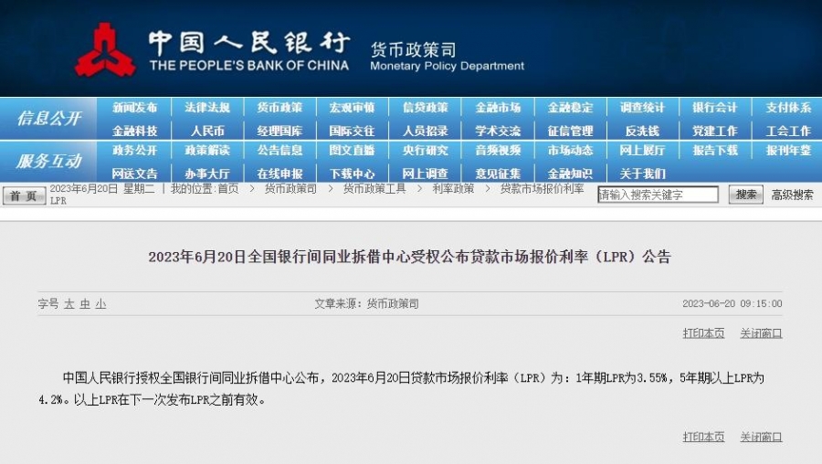 微信图片_20230620165508.jpg