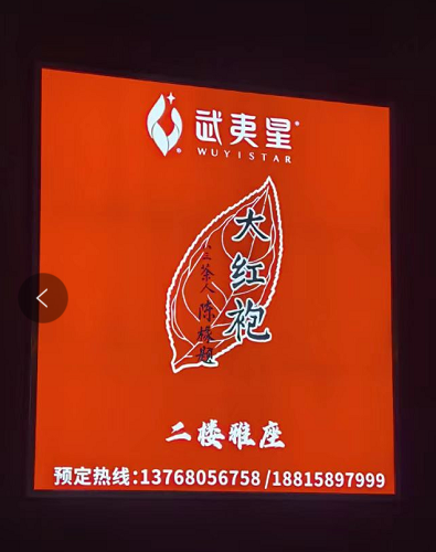 QQ图片20230623093319.png