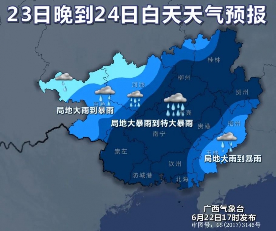 微信图片_20230623105726.jpg