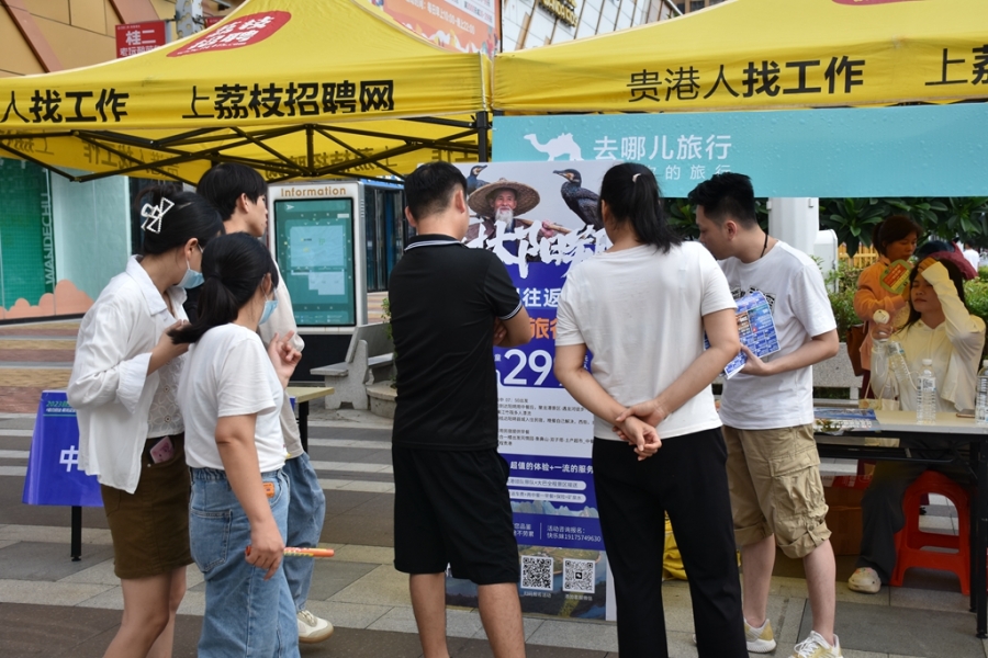 微信图片_20230629172116.jpg