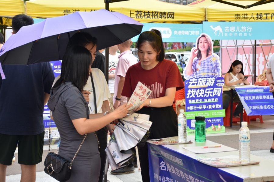 微信图片_20230629172150.jpg