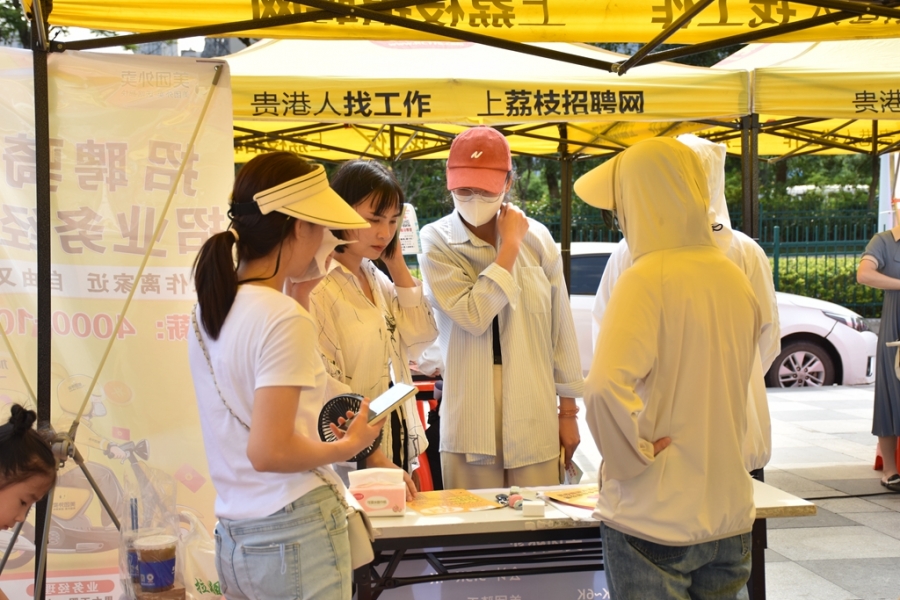 微信图片_20230629172200.jpg