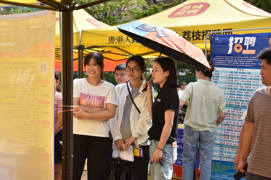 微信图片_20230629172214.jpg