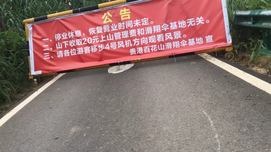 微信图片_20230630231634.jpg