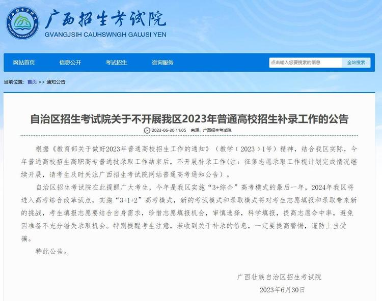 QQ图片20230630233217.png