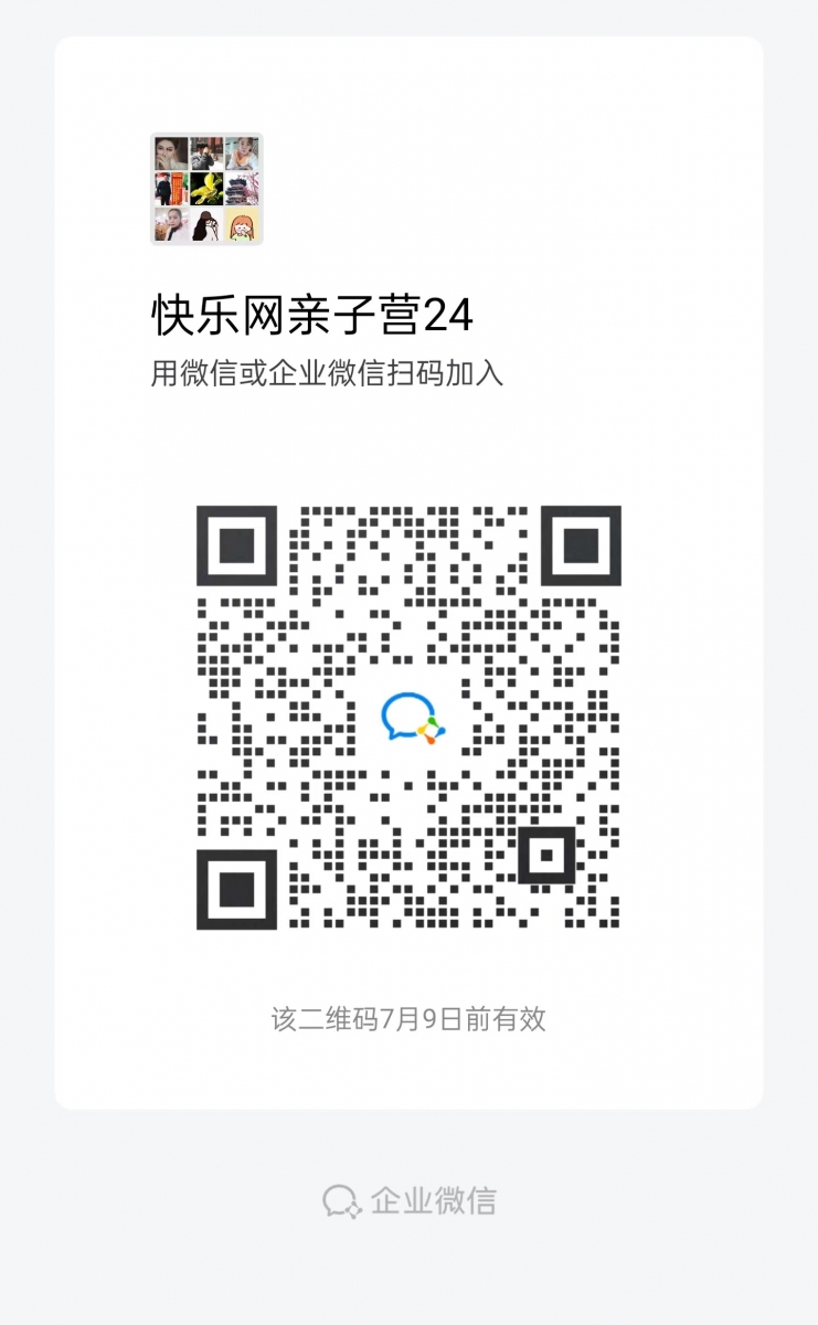 微信图片_20230702210651.jpg